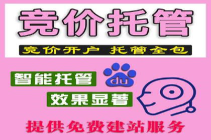 百度包年竞价优化：案例教你如何精准营销