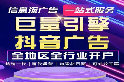 信息流广告创意策划：成功案例集锦